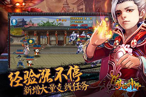 鱼丸捕鱼大作战苹果