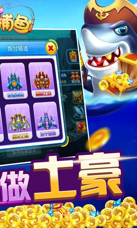 ios森林舞会app