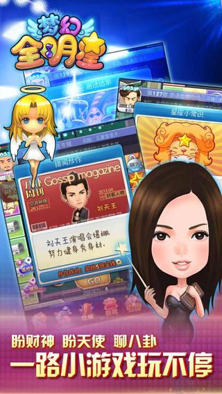 免费打麻将四人单机版