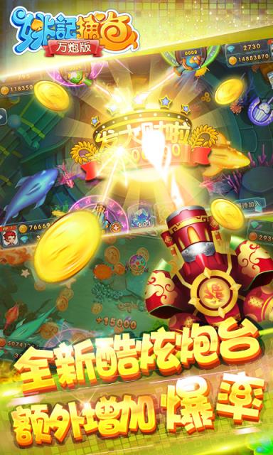 欢乐升级40分免费版