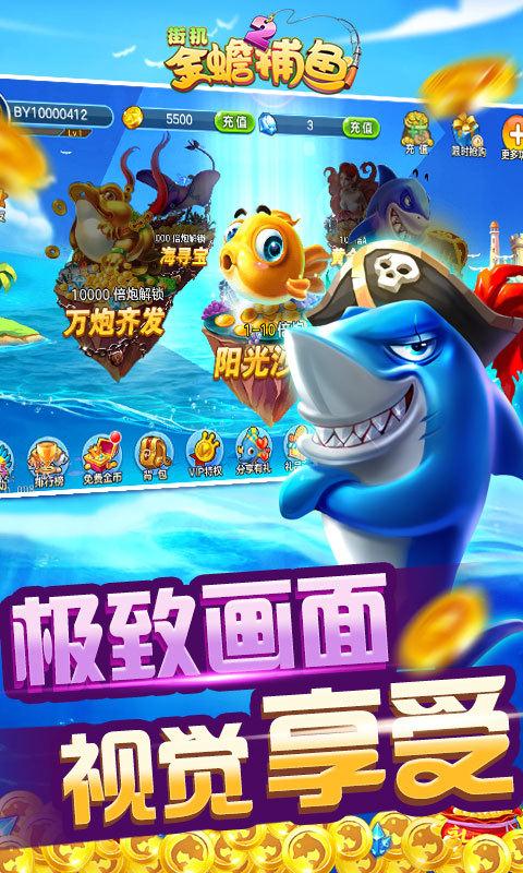 ios森林舞会app