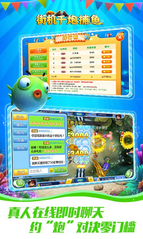 扑克牌三公软件安装苹果版本