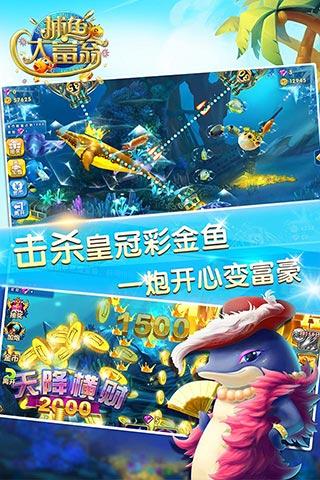 拖拉机升级80分免费安装