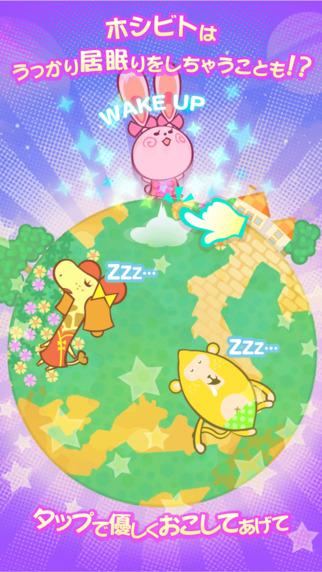 外星萌物