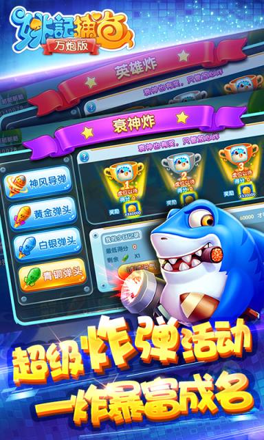欢乐升级40分免费版
