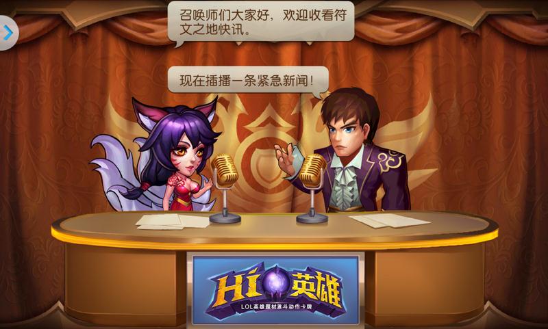 Hi英雄