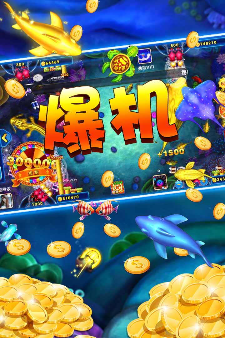 二八杠手机安卓版