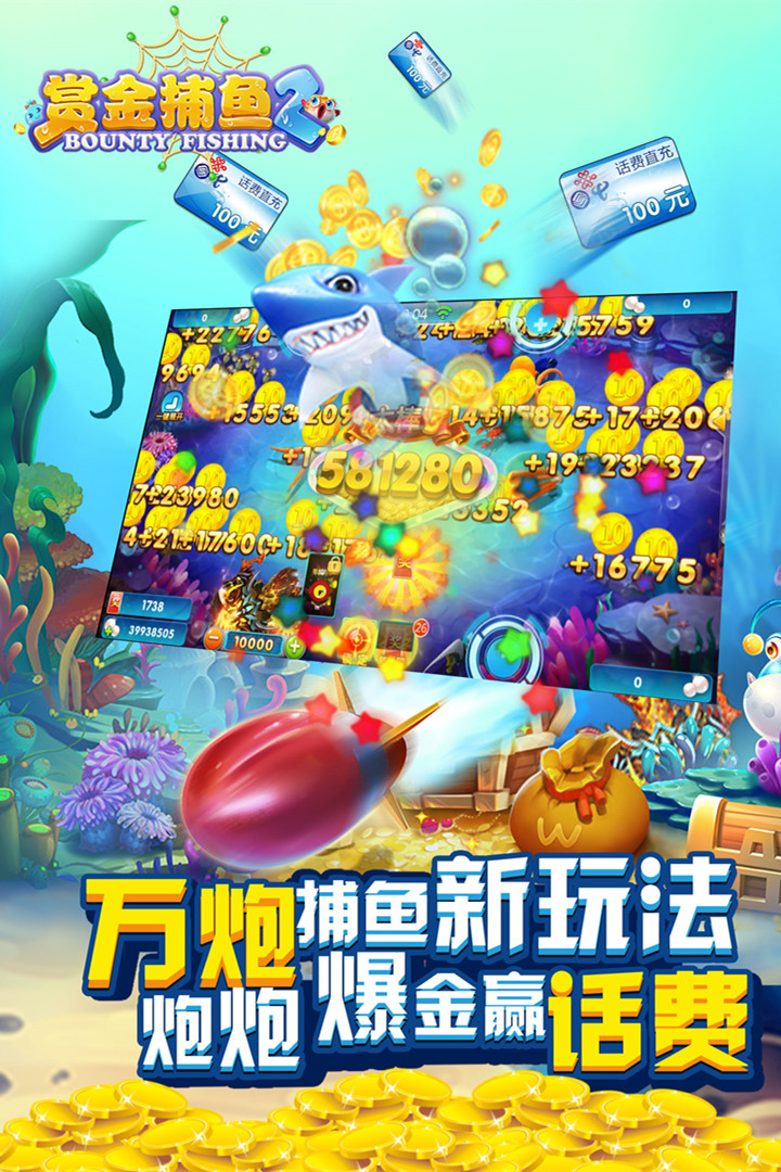 街机水浒传单机版