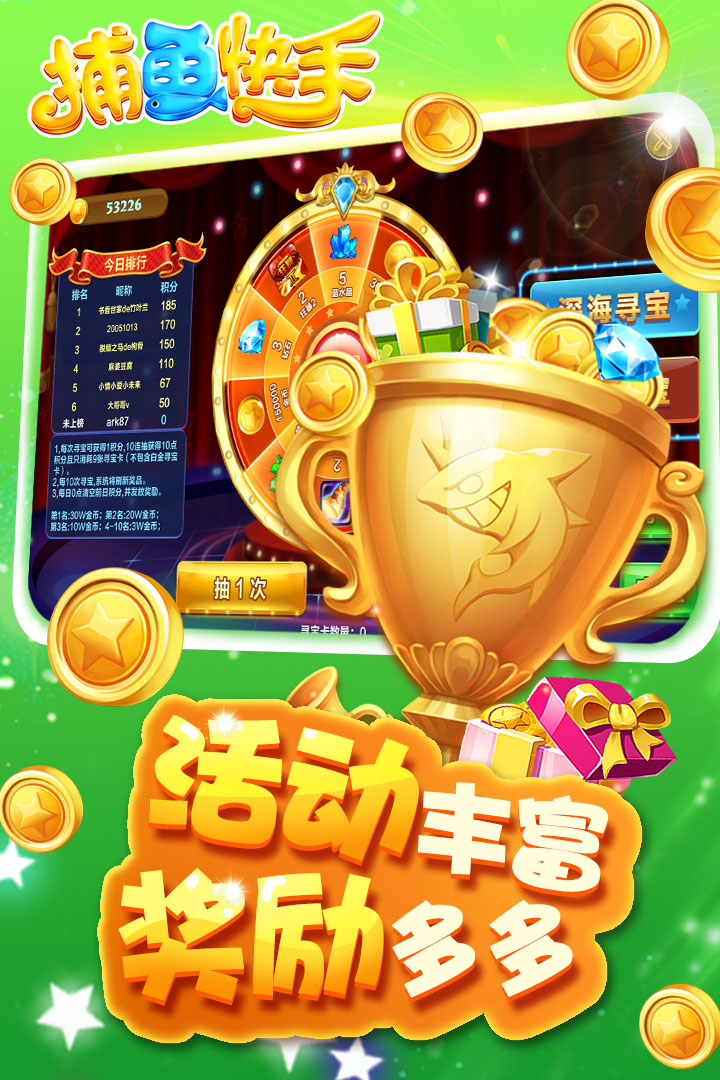 龙虎榜麻将单机安卓版