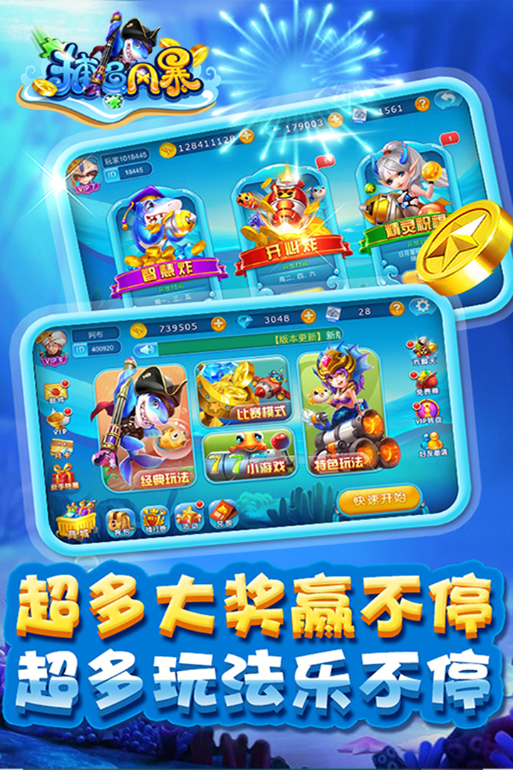 奔驰宝马机单机版