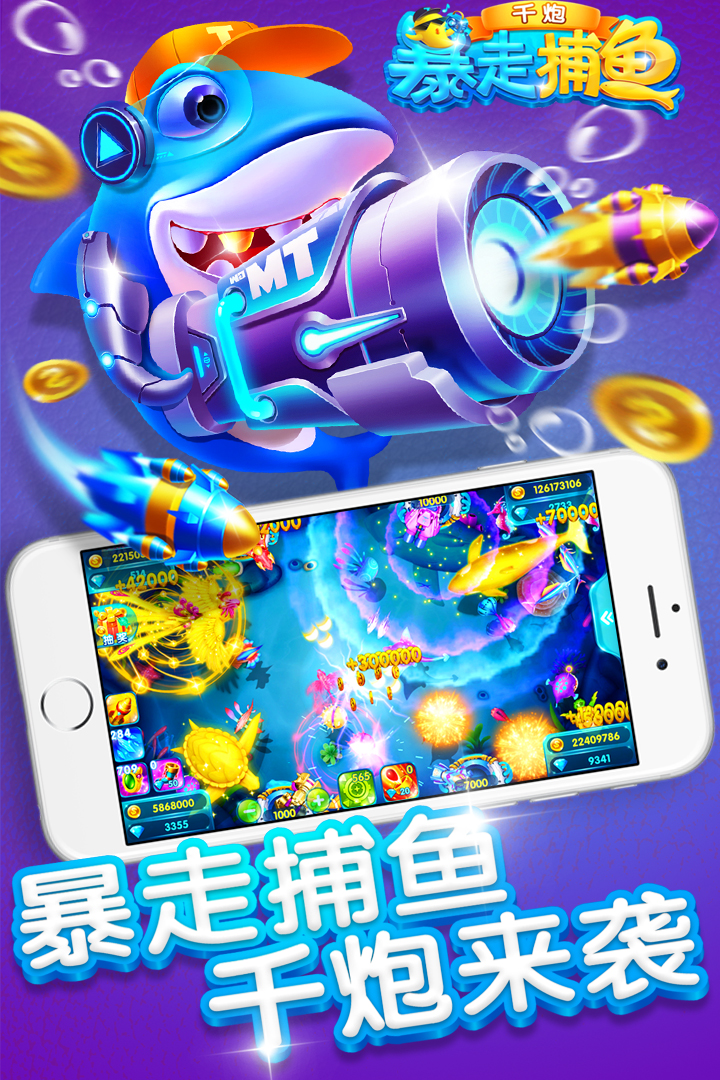 双碰灯水果机安卓单机版