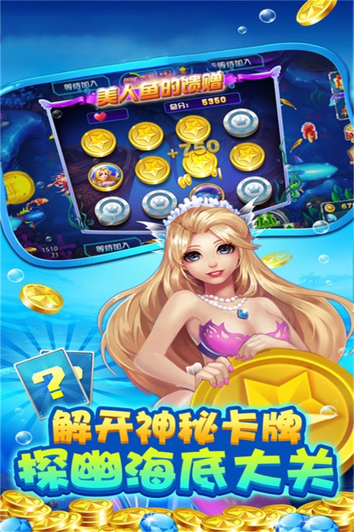 三打一苹果手机版安装
