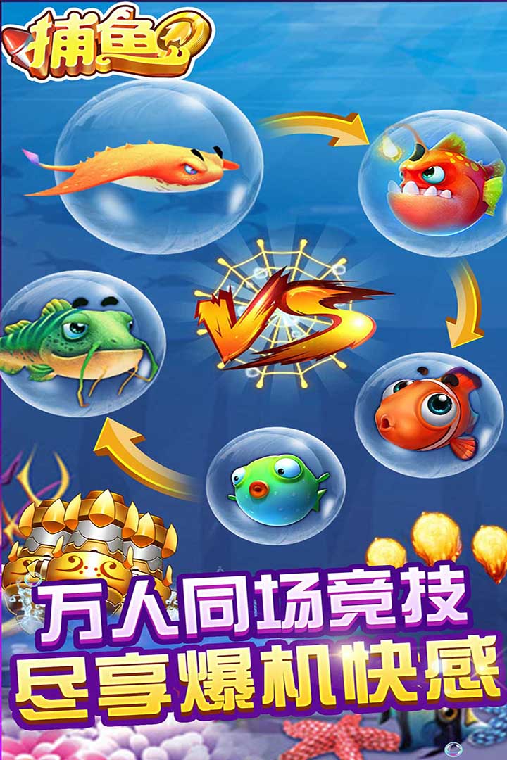 在线电玩城