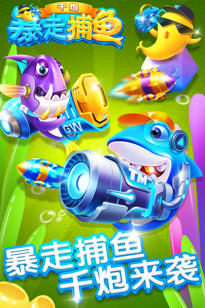 双碰灯水果机安卓单机版