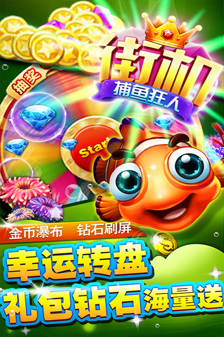 天天棋牌最新版本