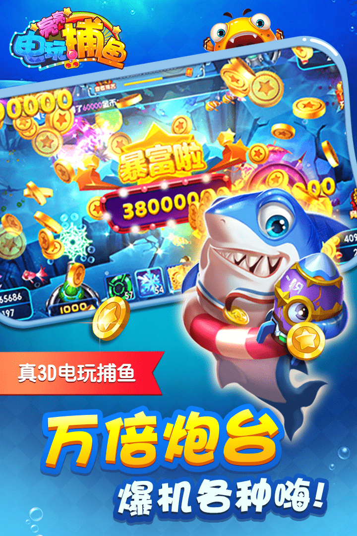 水浒传忠义堂手机版