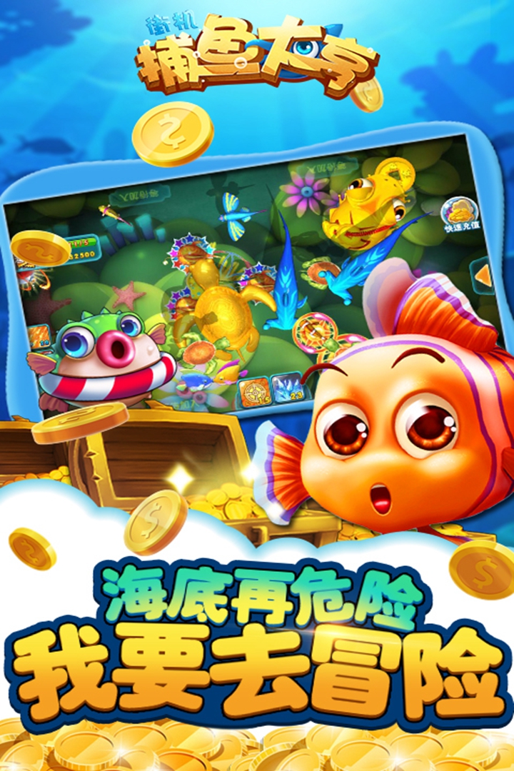 水果玛丽单机版