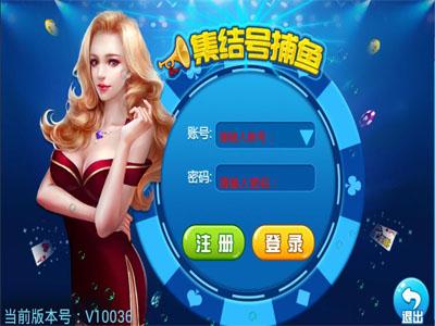 鱼丸捕鱼大作战最新版