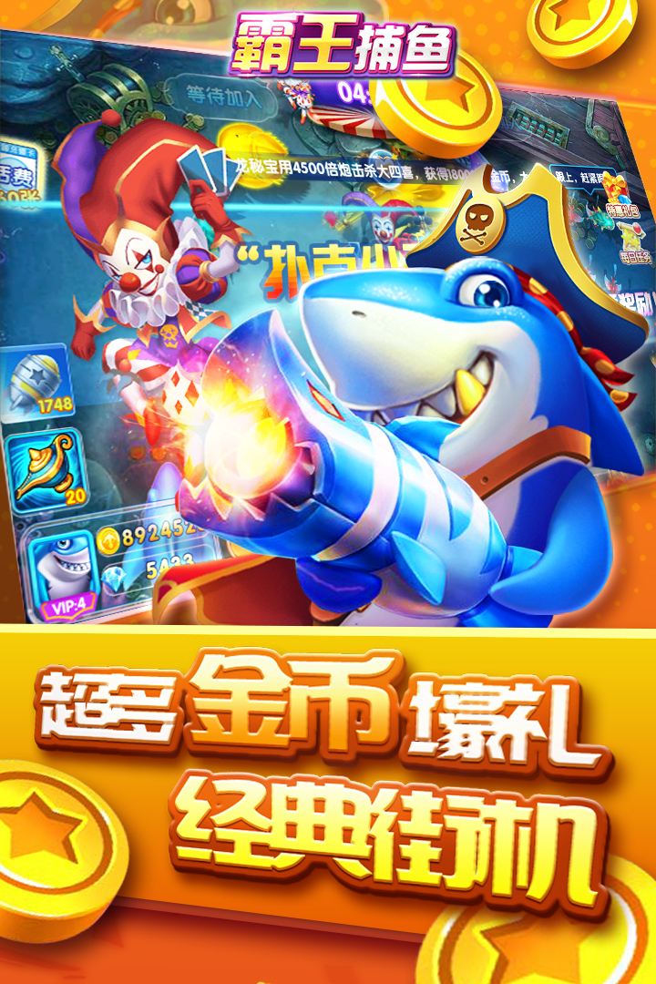 官方免费欢乐升级