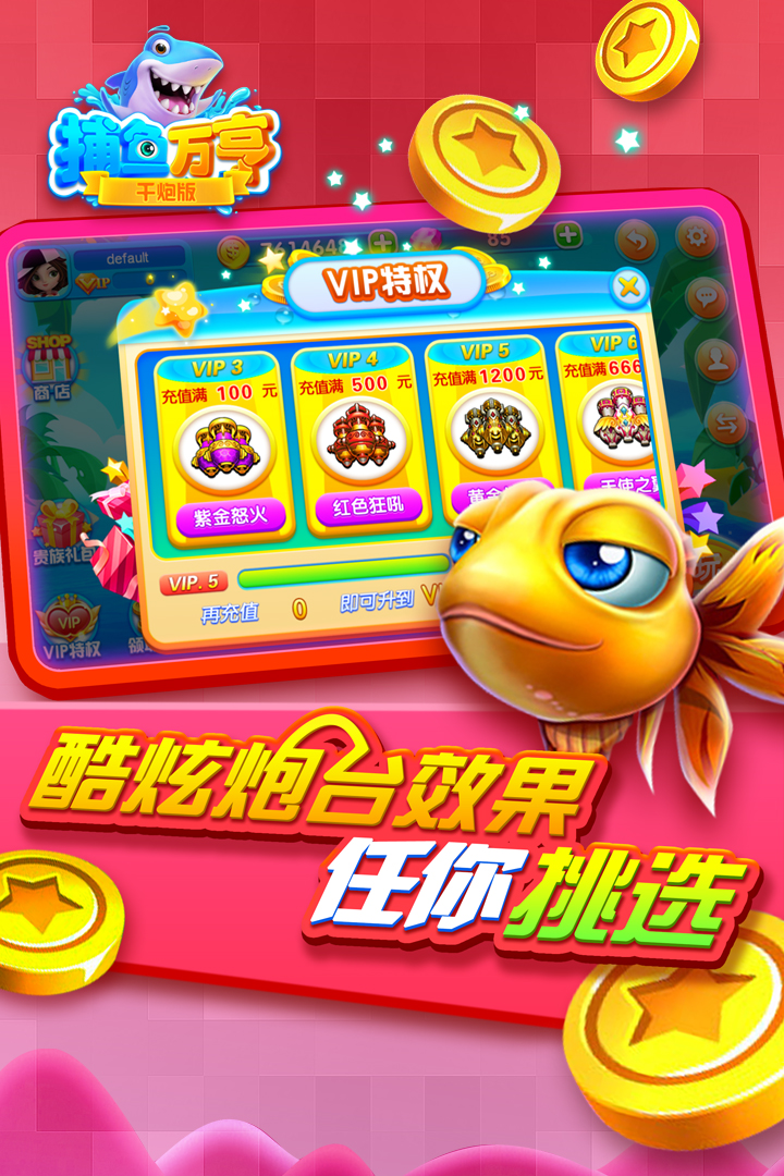 九线拉王app苹果