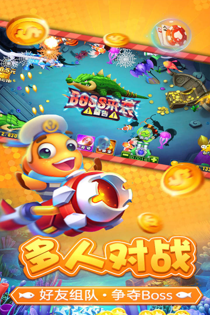 街机怀旧泰山水果机