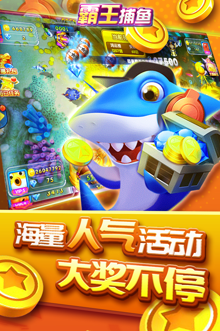 官方免费欢乐升级