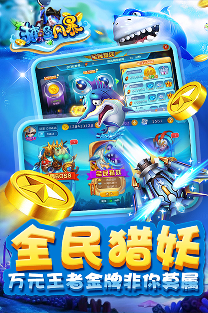 奔驰宝马机单机版