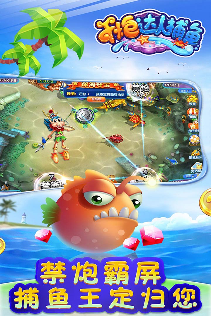 宝马棋牌正式版