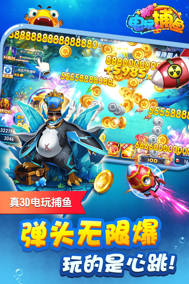 水浒传忠义堂手机版