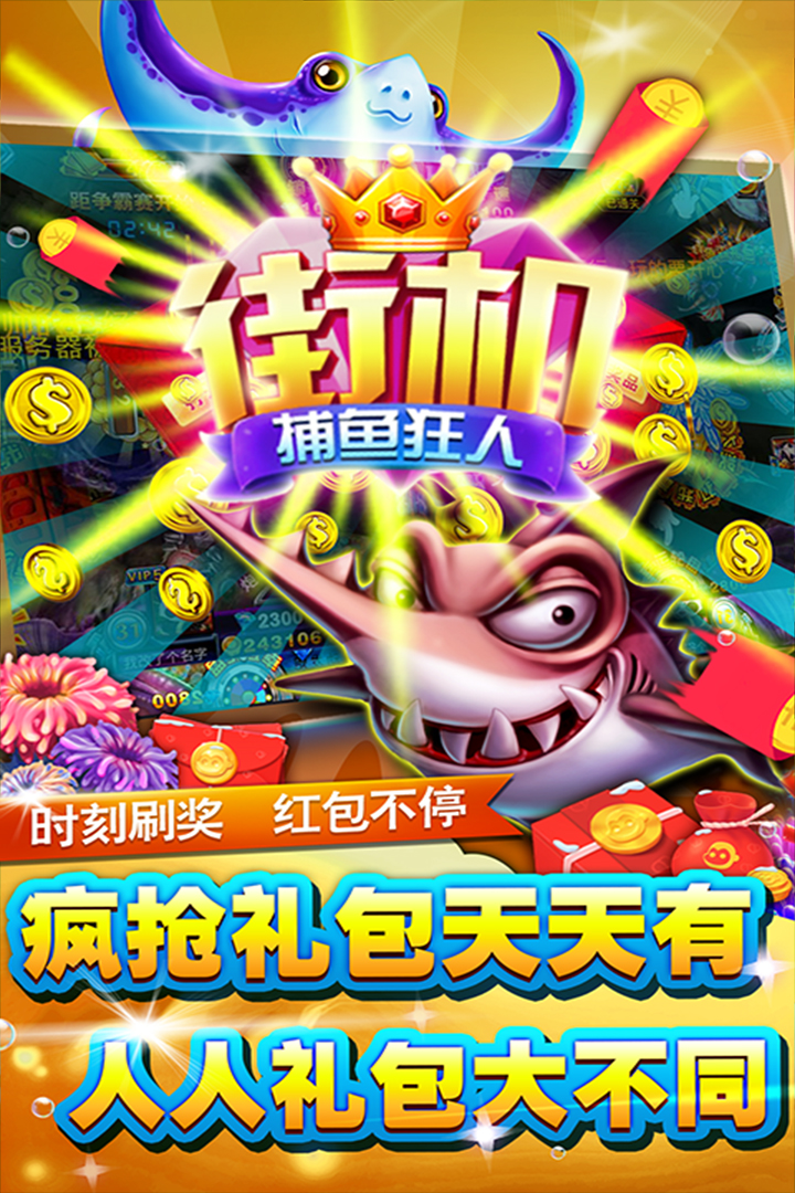 天天棋牌最新版本