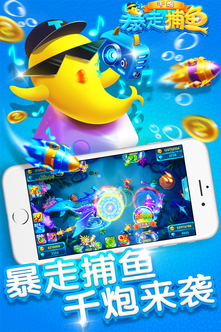 双碰灯水果机安卓单机版