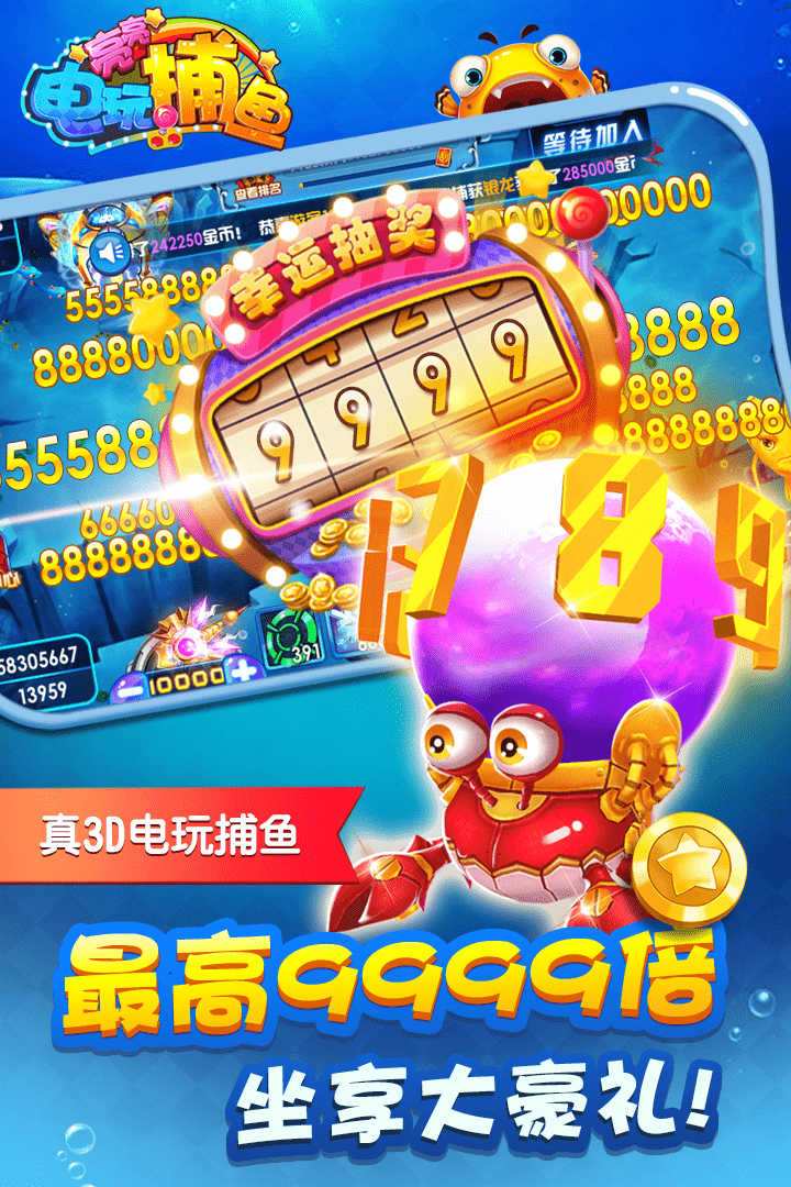 水浒传忠义堂手机版