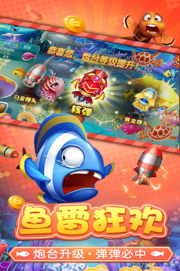 街机怀旧泰山水果机