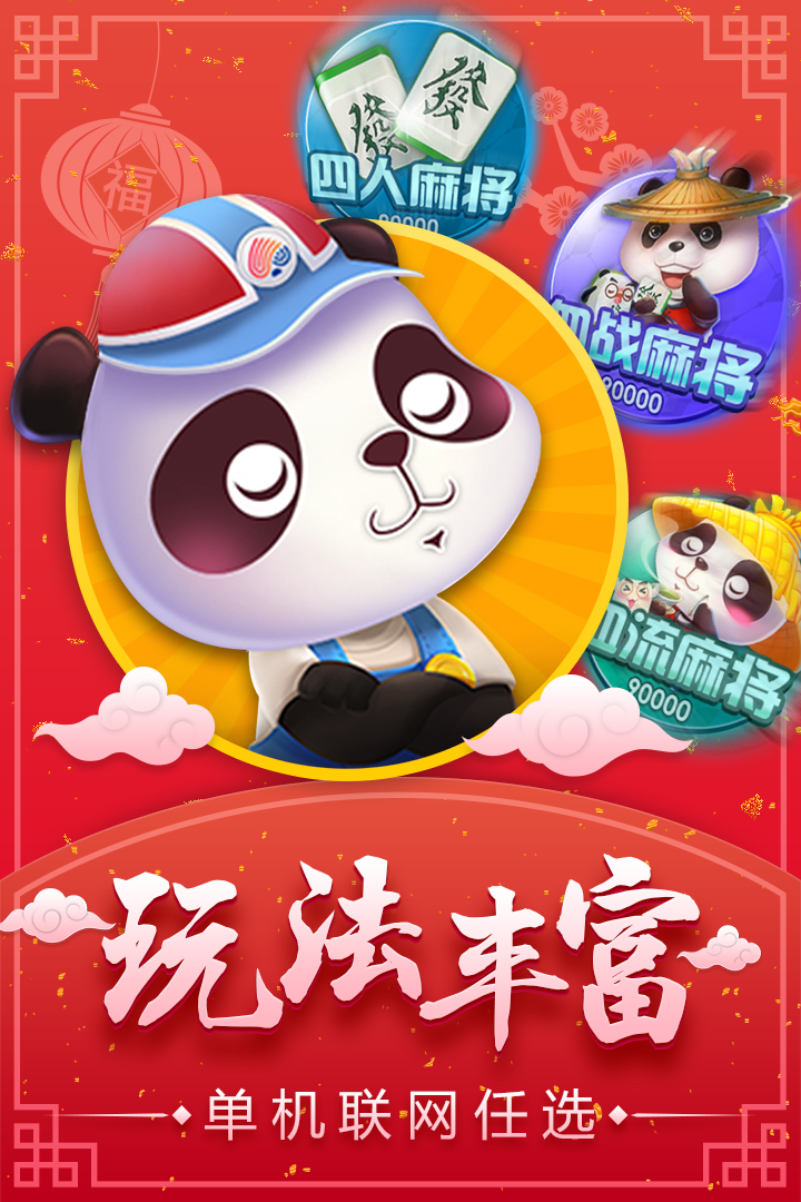 送6元斗地主官网