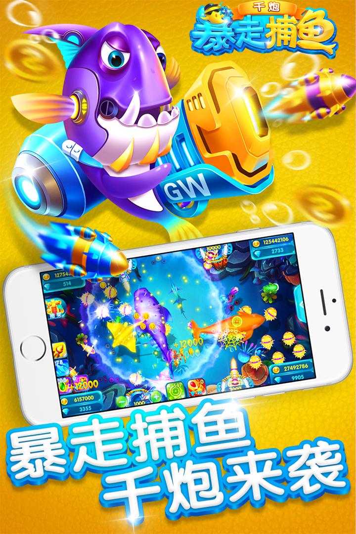 双碰灯水果机安卓单机版