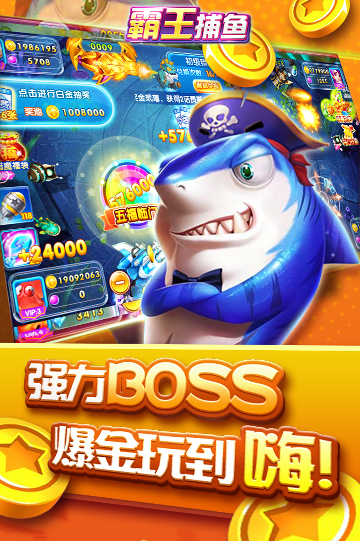 官方免费欢乐升级