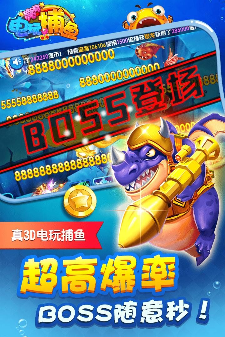 水浒传忠义堂手机版