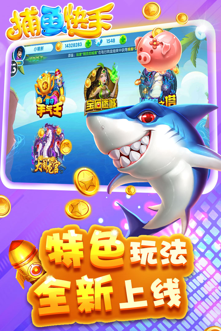 龙虎榜麻将单机安卓版