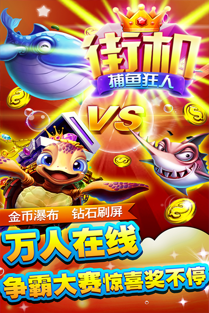 天天棋牌最新版本