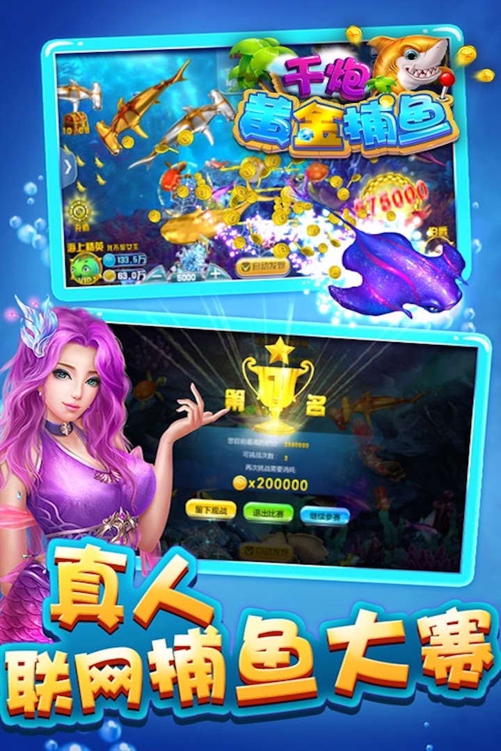 777电玩城正版游戏