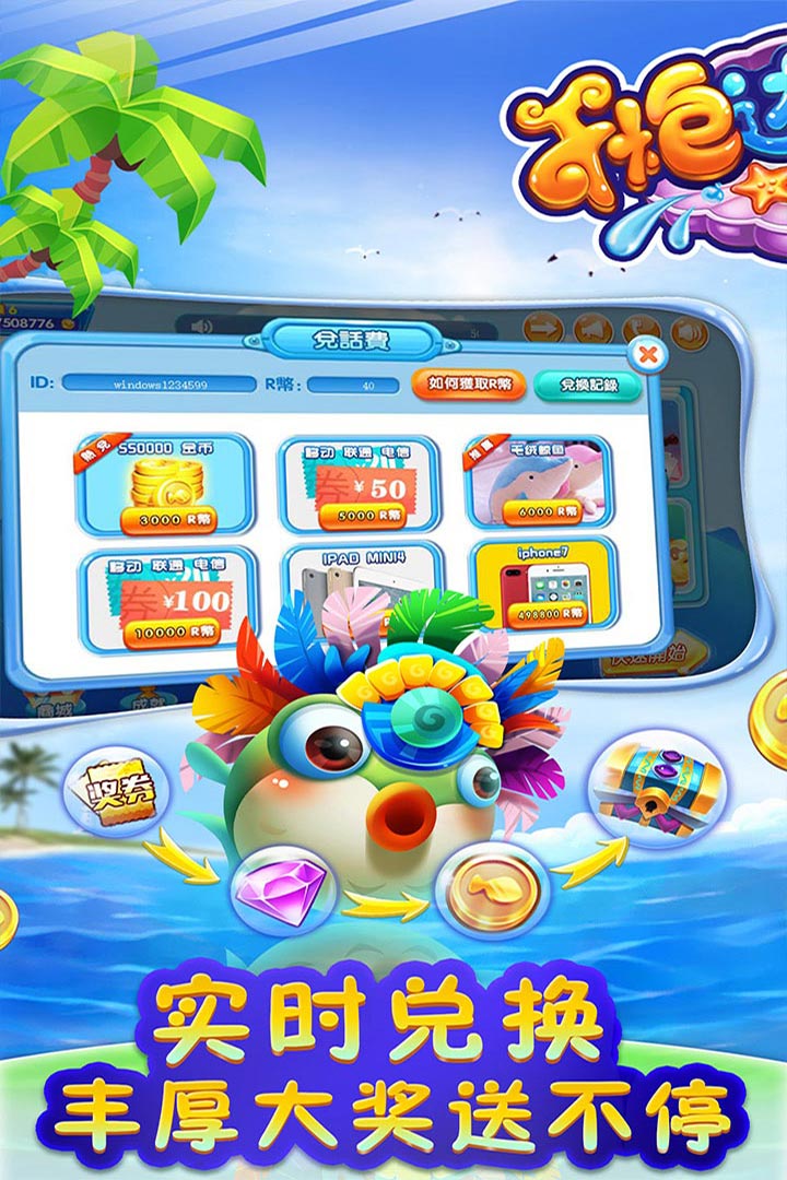 宝马棋牌正式版