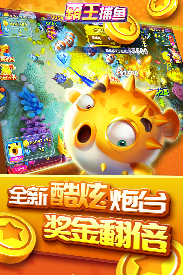 官方免费欢乐升级