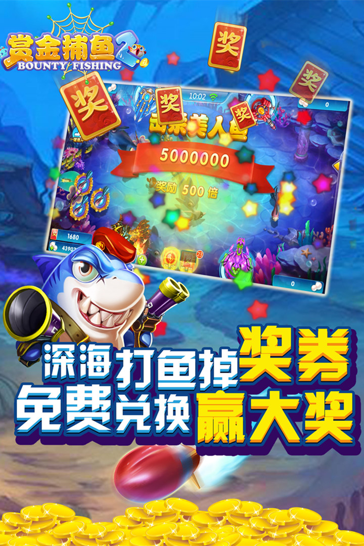 街机水浒传单机版