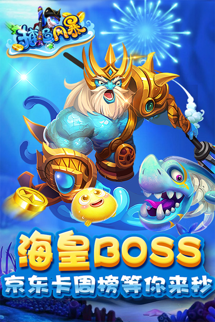 奔驰宝马机单机版