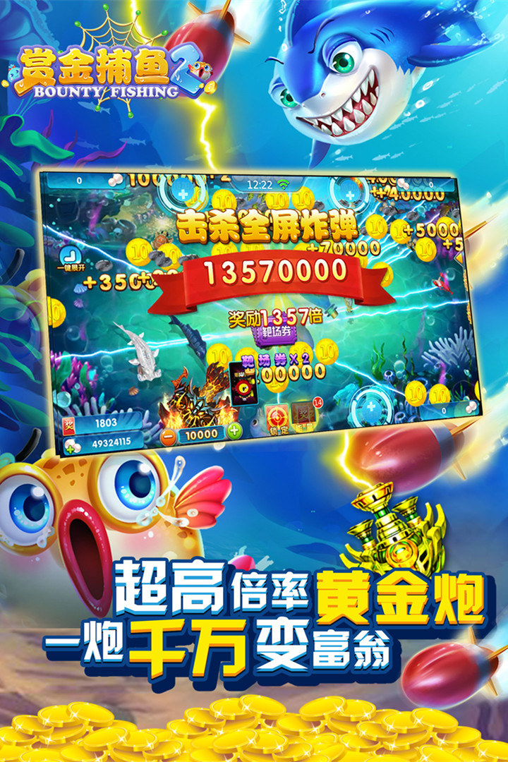 街机水浒传单机版