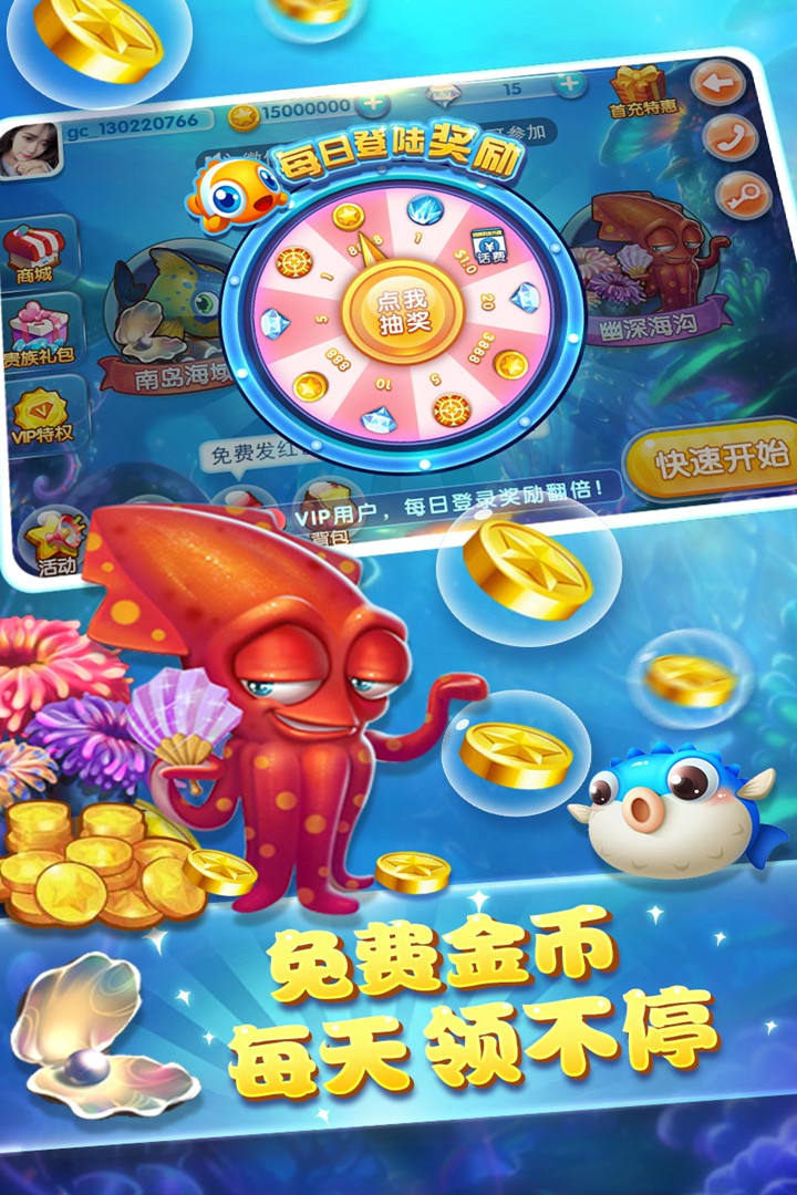 单机拖拉机升级80分免费