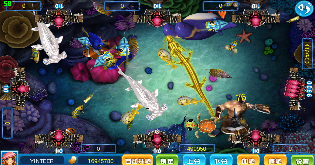 鱼丸捕鱼大作战最新版
