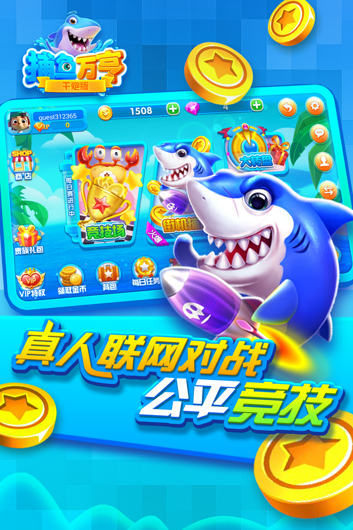九线拉王app苹果
