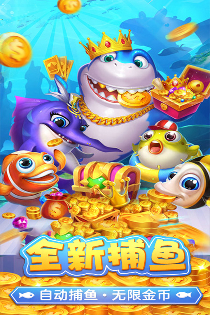 街机怀旧泰山水果机