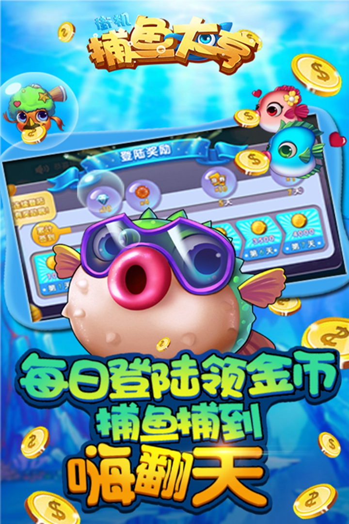 水果玛丽单机版